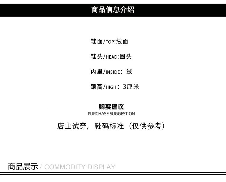 小童马 加绒棉鞋女冬2020年新款平底单鞋女保暖加绒鞋时尚外穿豆豆鞋毛毛a