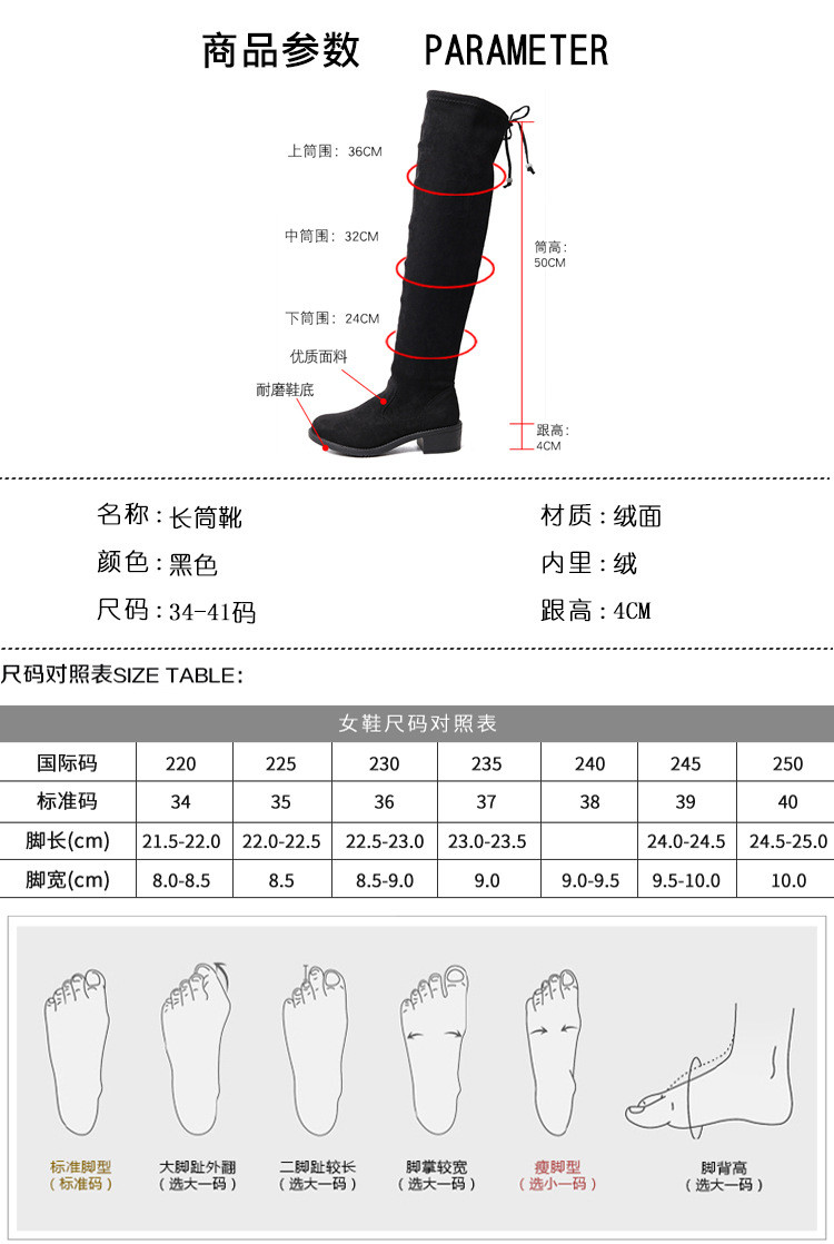 小童马 瘦瘦靴长靴2020年冬季新款韩版弹力百搭黑色时尚显瘦粗跟瘦腿靴潮a