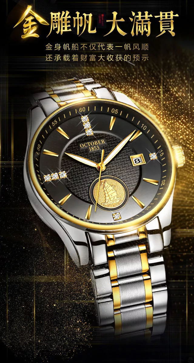 汤河店 onesecond/一秒精钢壳钢带钢表正品二类机械表商务机械手表