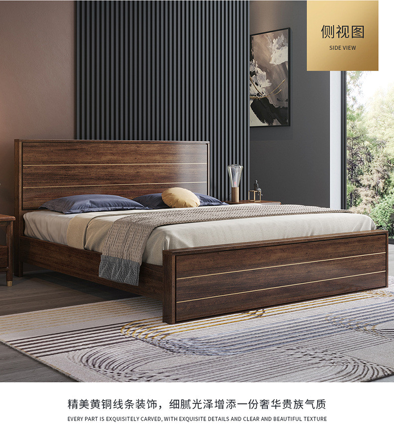 汤河店胡桃木实木床1.8米双人床主卧 现代简约1.5m床轻奢卧室新中式家具