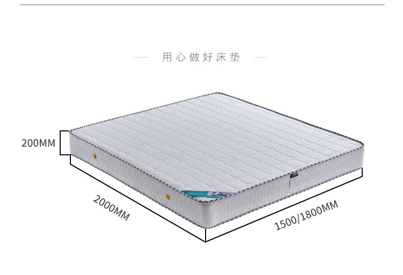 汤河店 航睿家具椰棕床垫棕垫1.8m1.5米软硬适中棕床垫席梦思儿童床垫