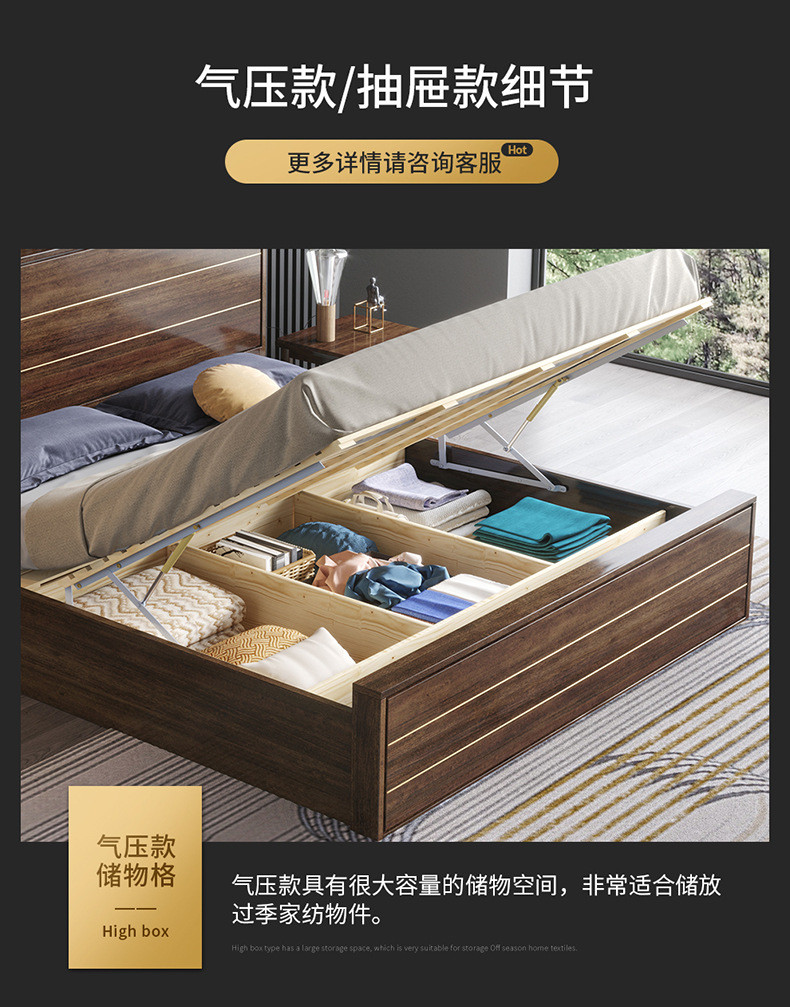 汤河店胡桃木实木床1.8米双人床主卧 现代简约1.5m床轻奢卧室新中式家具