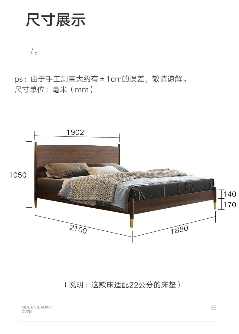 汤河店 日式全实木床北欧简约原木家具主卧白蜡木床1.8米双人床铜脚