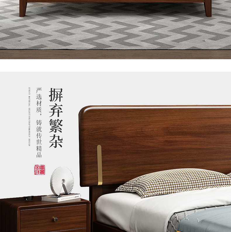 汤河店北欧胡桃木实木床1.5米1.8米现代简约双人床主卧室轻奢风实木婚床