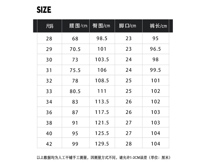 汤河之家 冬季加绒加厚束脚男士休闲裤青年修身弹力时尚保暖男裤子运动裤潮a