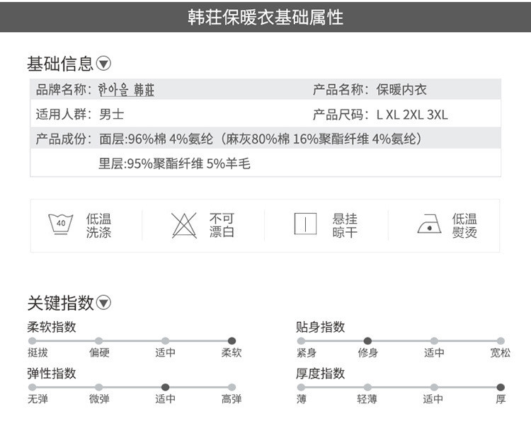 汤河之家冬季新款超柔绒 高档男士保暖内衣加厚加绒中领 纯棉纯色圆领打底