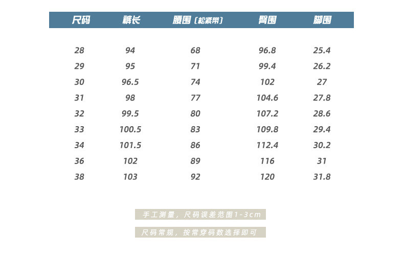 汤河之家 秋冬纯棉弹力小脚长裤男韩版青年运动男裤子a