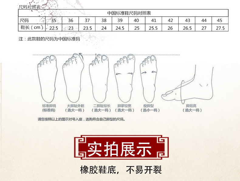 小童马橡胶软底防滑老北京布鞋懒人一脚蹬平跟布鞋