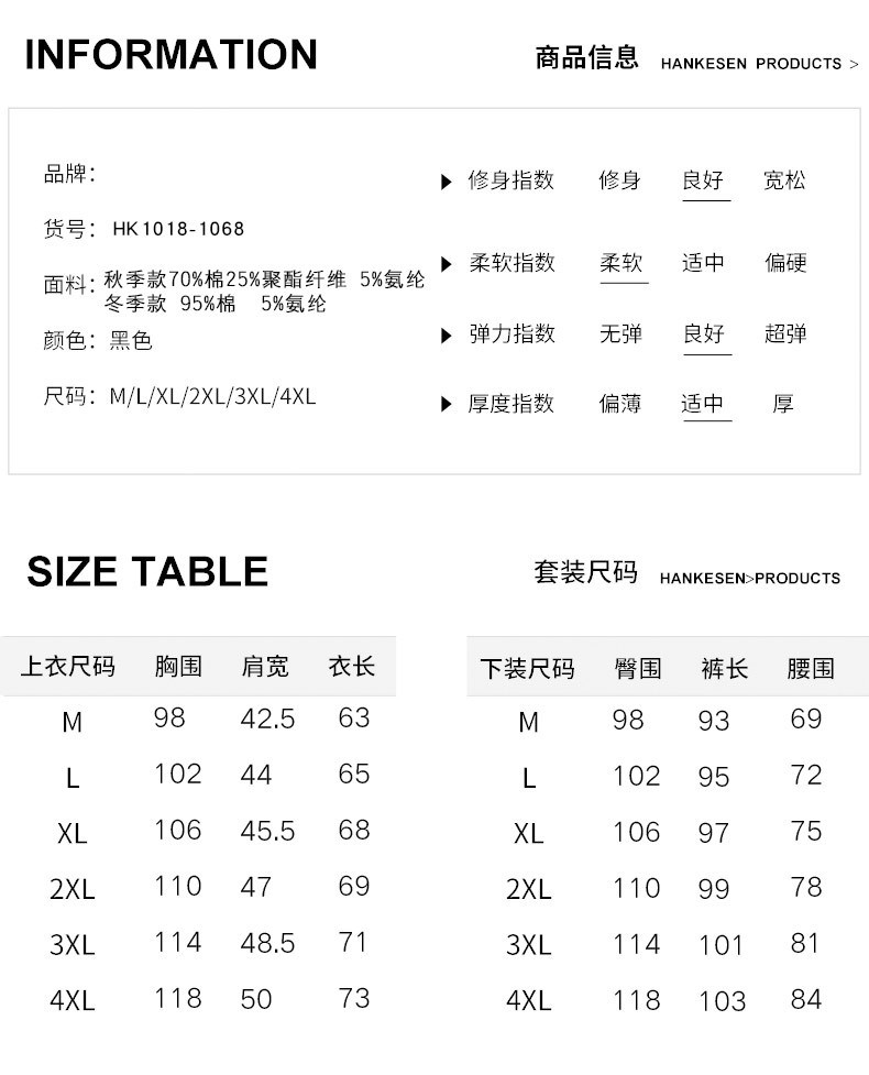 汤河之家 休闲套装男秋冬新款男士运动套装两件套加绒连帽卫衣男式运动服潮a