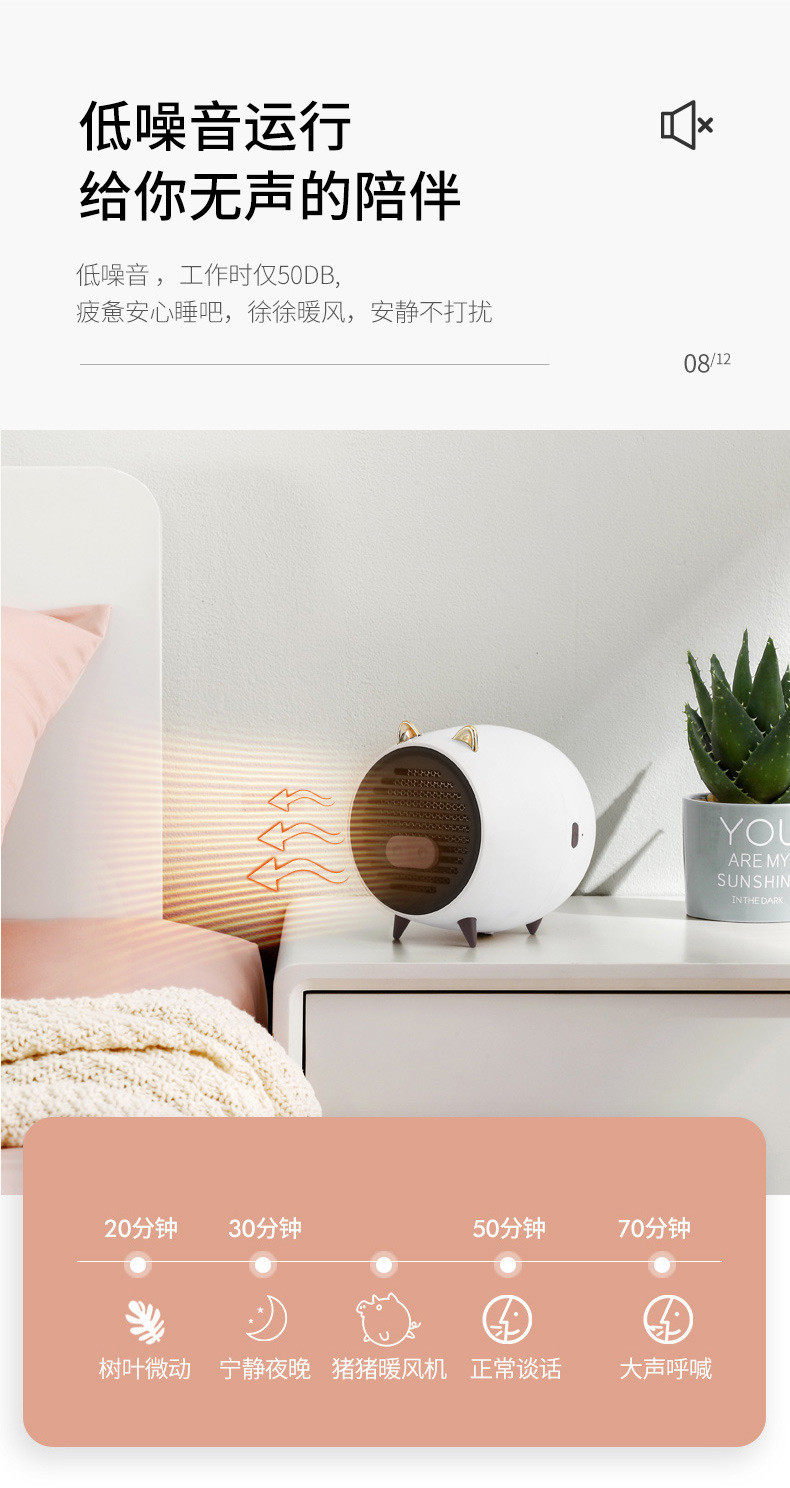 汤河店 乐乐多新款小猪暖风机 家用小型桌面迷你热风小太阳电取暖器