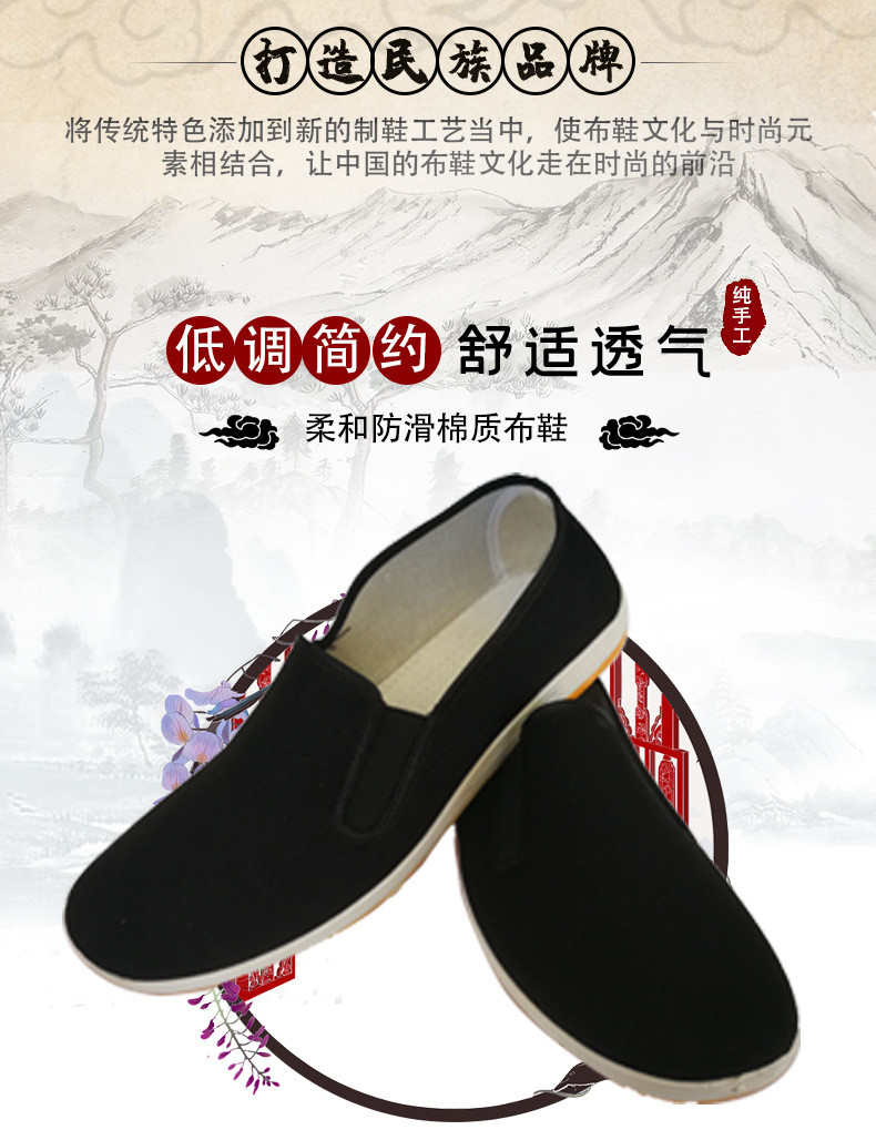 小童马橡胶软底防滑老北京布鞋懒人一脚蹬平跟布鞋