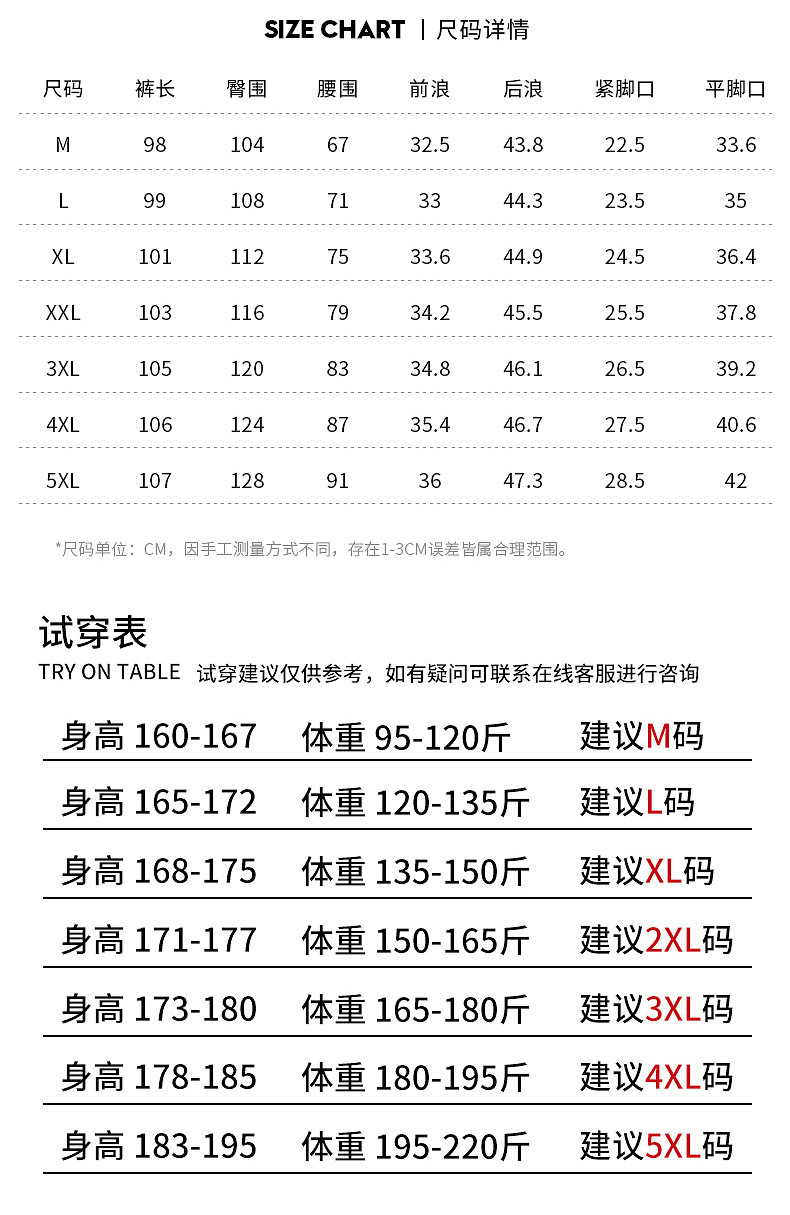 汤河之家 羽绒裤冬季运动加绒加厚男士鸭绒直筒加大码加肥小脚裤a