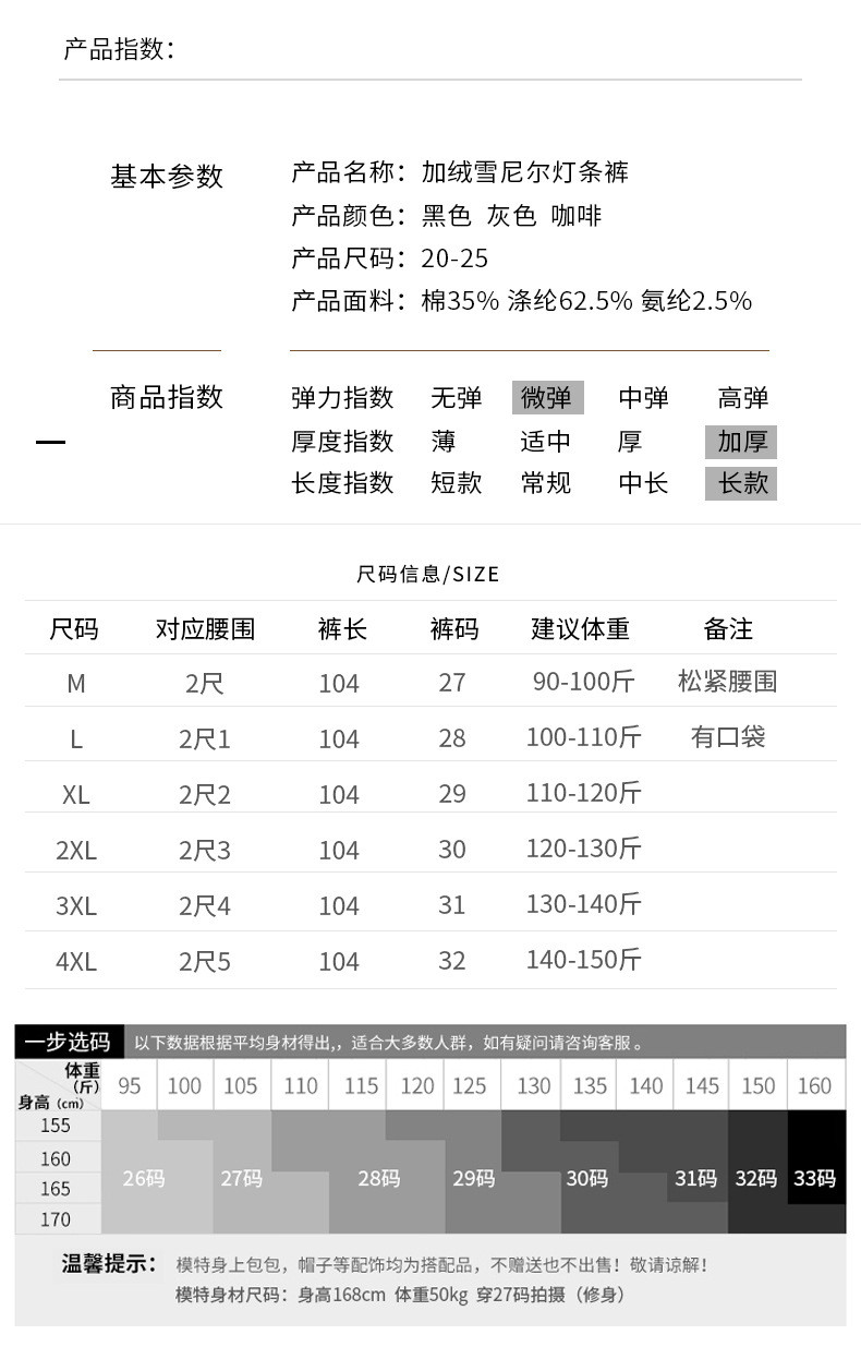 施悦名 2020新款加厚加绒雪尼尔长裤女秋冬棉灯芯绒阔腿裤高腰休闲灯条裤