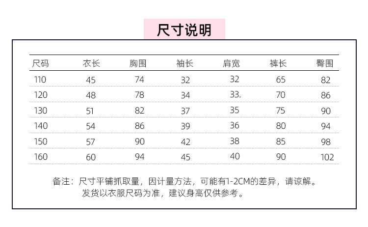 洋湖轩榭 女童家居服套装秋冬季新款韩版中大童法兰绒睡衣儿童保暖睡衣a