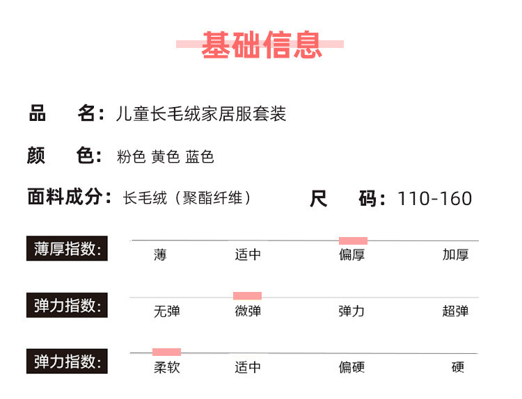 洋湖轩榭 女童家居服套装秋冬季新款韩版中大童法兰绒睡衣儿童保暖睡衣a