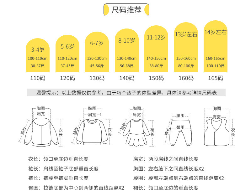 洋湖轩榭 女童家居服套装秋冬季新款韩版中大童法兰绒睡衣儿童保暖睡衣a