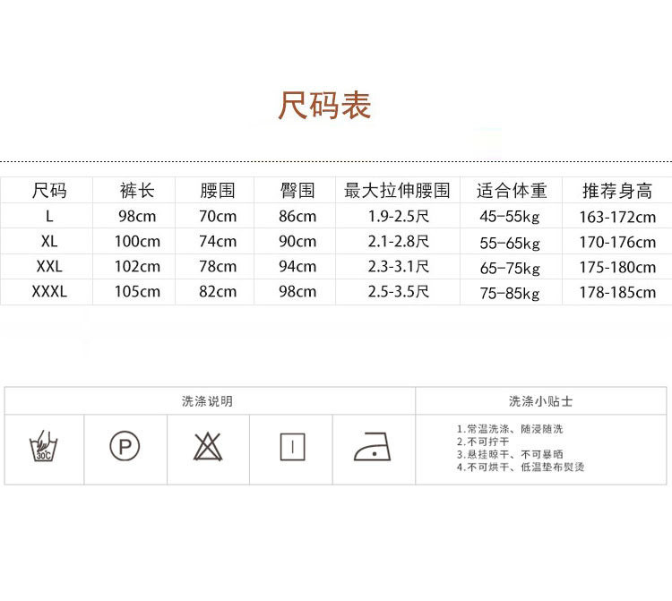 汤河之家 秋冬季 男士加厚蚕丝棉裤 贴身打底中厚蚕丝保暖裤秋裤