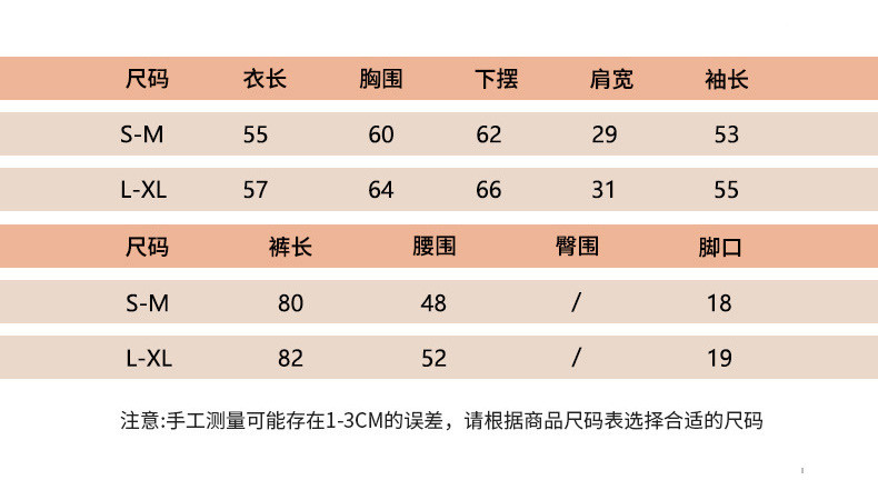 施悦名 真丝发热保暖内衣套装蕾丝性感V领 无缝一体弹力百搭修身打底衫