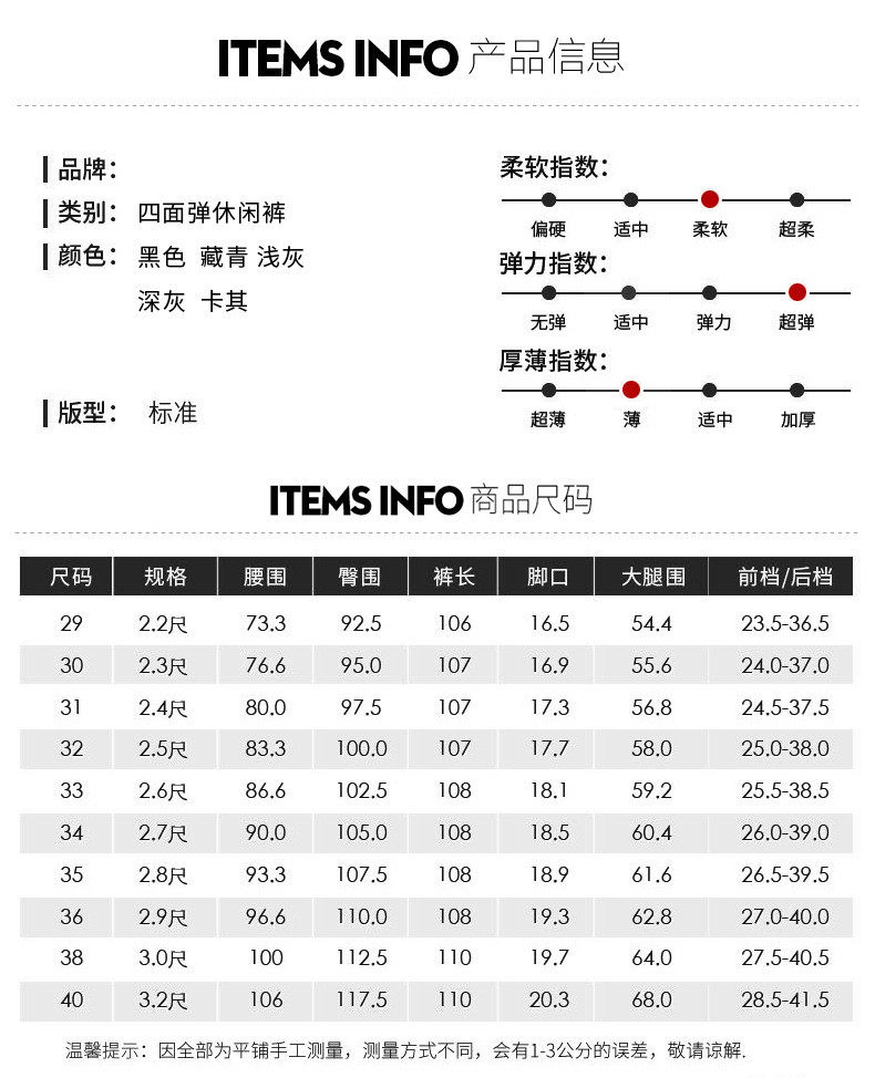 汤河之家 秋冬加绒加厚中年男士休闲裤直筒修身免烫男裤子a