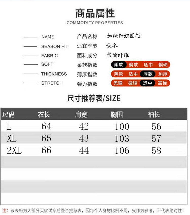 洋湖轩榭 中老年圆领毛衫加绒加厚V领针织衫打底衫爷爷纯色毛衫搭a