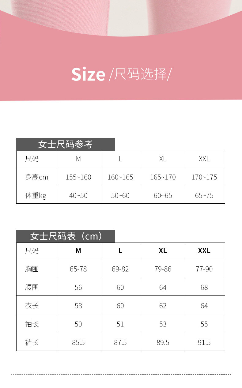 施悦名 秋冬款爆款德绒修身保暖内衣纯色无痕发热保暖米格绒秋衣秋裤套装