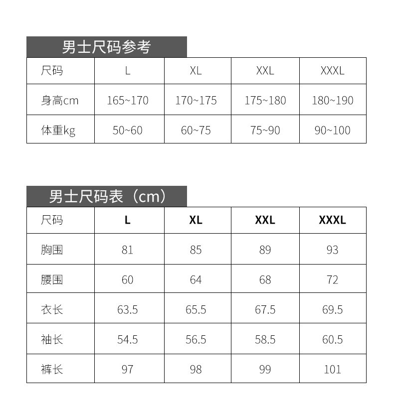 施悦名 秋冬款爆款德绒修身保暖内衣纯色无痕发热保暖米格绒秋衣秋裤套装