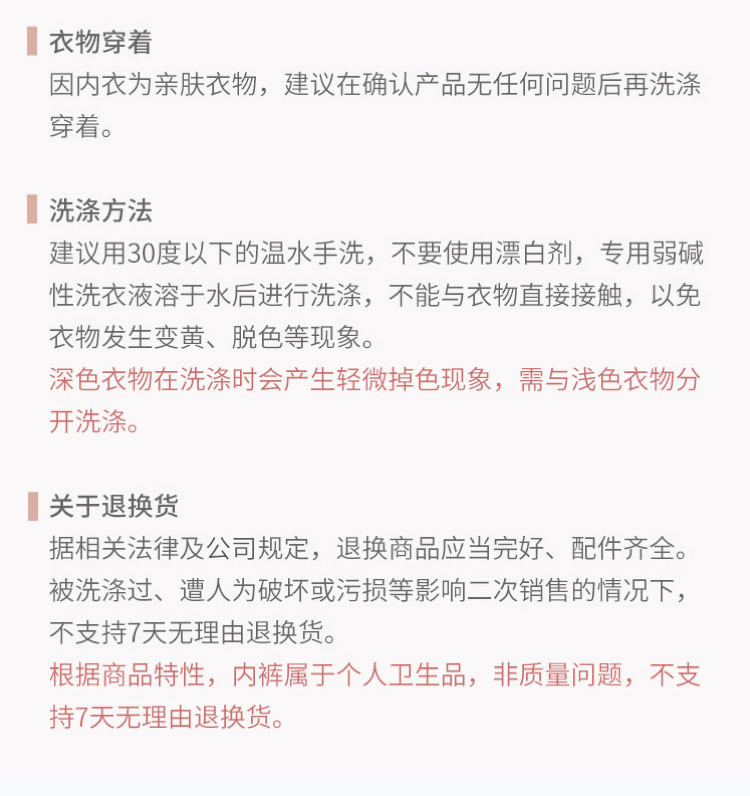 施悦名 秋冬新品黑科技随型裁桑蚕丝绒面保暖内衣套装加厚一片式无痕