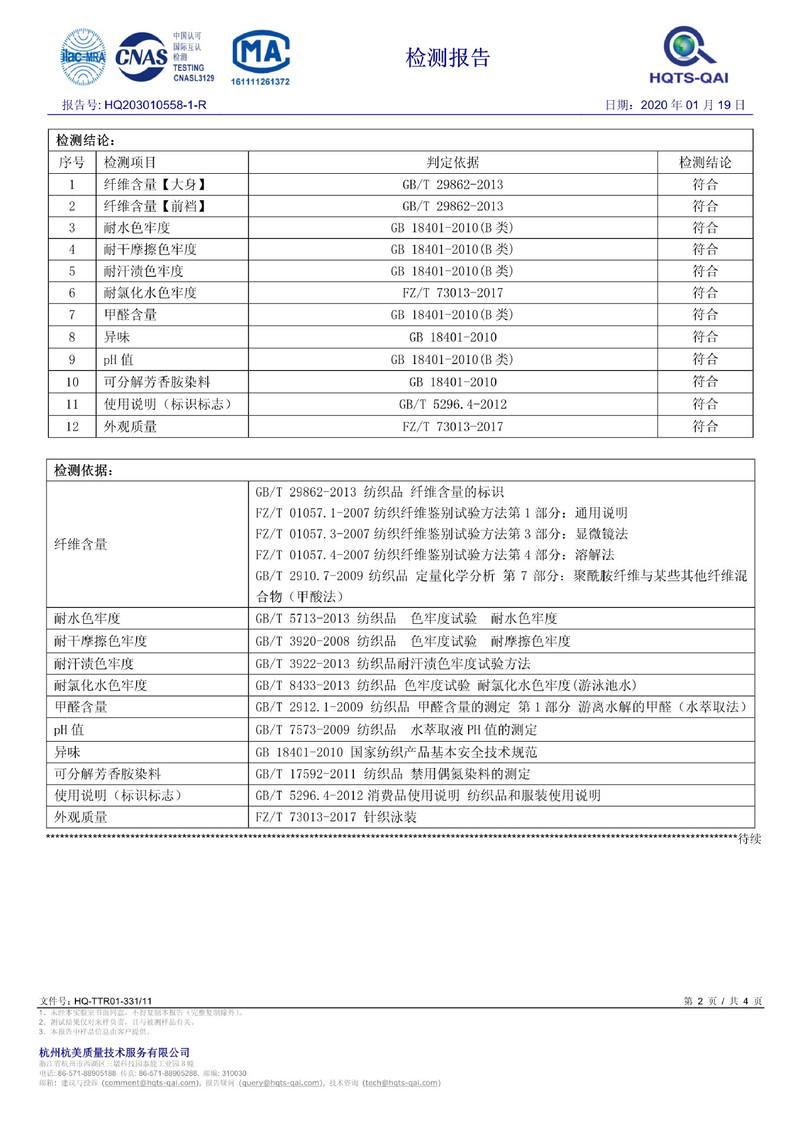 施悦名 班菲 韩国潜水服分体长袖长裤游泳衣防晒速干修身女水母衣浮潜服