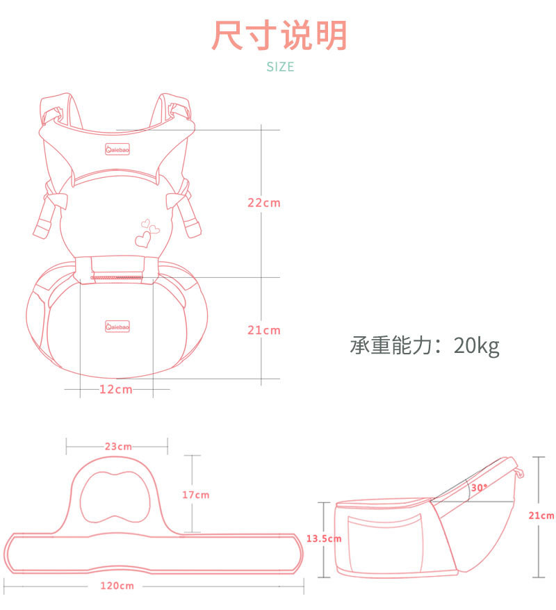 洋湖轩榭 爱儿宝多功能婴儿背带前抱式宝宝腰凳单凳小孩抱带四季款宝宝抱凳