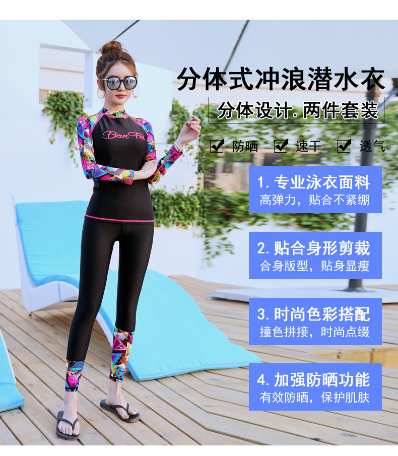 施悦名 潜水服女分体韩国紧身水母浮潜服长袖冲浪套装泳衣学生温泉瑜伽服