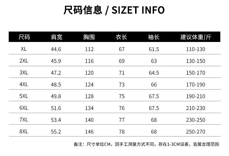 汤河之家 2020秋冬款男士加厚连帽运动卫衣加肥加大码宽松厚款加绒长袖外套a