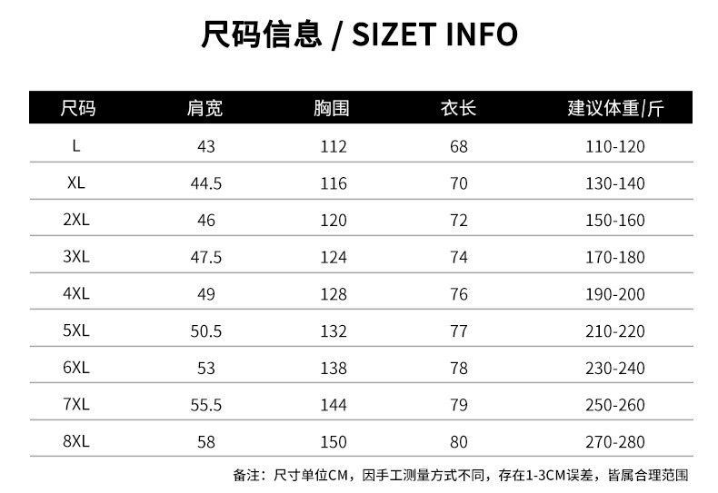 汤河之家 2020冬装新款羽绒马甲背心男轻薄保暖男装加大码宽松羽绒服外套潮a