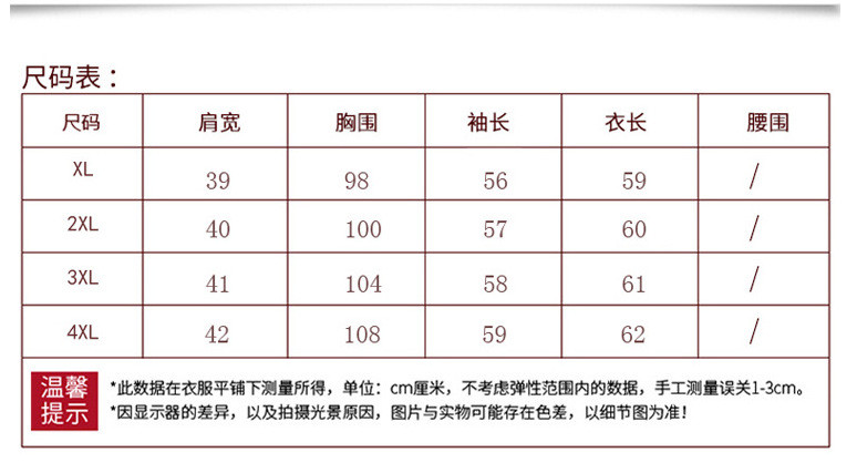 洋湖轩榭 中老年女装秋装新款婚礼服钉珠妈妈装针织衫开衫毛衣奶奶装外套a