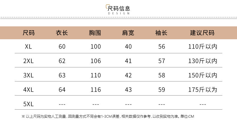 洋湖轩榭 妈妈秋冬装半高领加绒加厚毛衣内搭保暖衣中年女装打底衫a