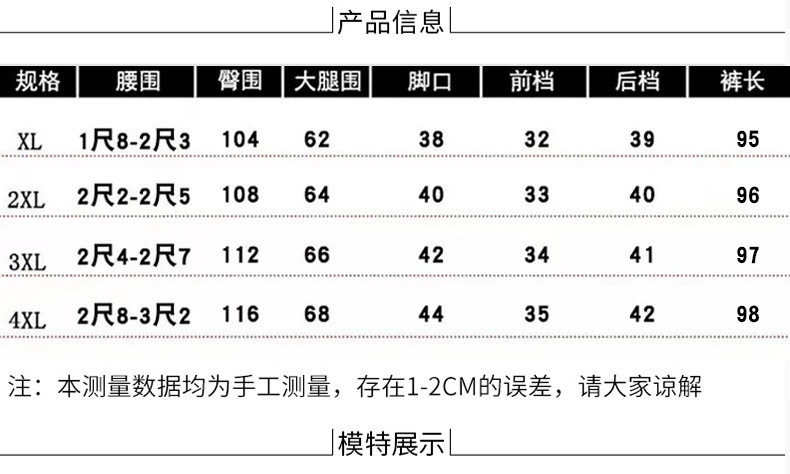 洋湖轩榭 中老年人女裤秋冬款长裤外穿60岁70老人裤子女奶奶宽松妈妈加绒裤a