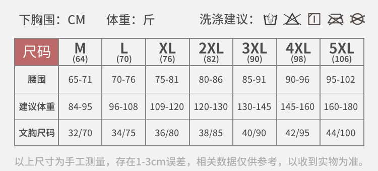 施悦名 新款高腰塑身裤女产后平角收腹裤美体提臀蕾丝花边打底裤