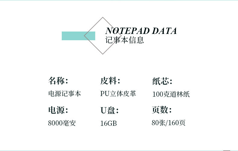 汤河店 公司会议伴手礼充电笔记本保温杯套装定制logo送客户办公礼品套装a