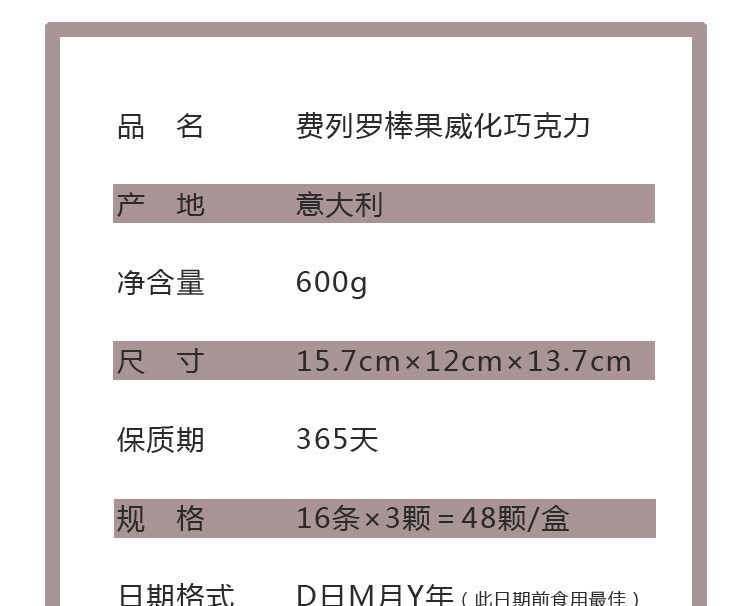 汤河店 果夹心威化巧克力48粒T3婚庆喜糖金莎休闲零食礼盒装年货a