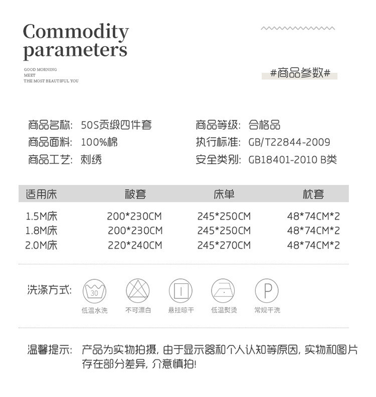 汤河店 刺绣纯棉轻奢四件套 全棉纯色床单被套床品套件 北欧简约床上用品a