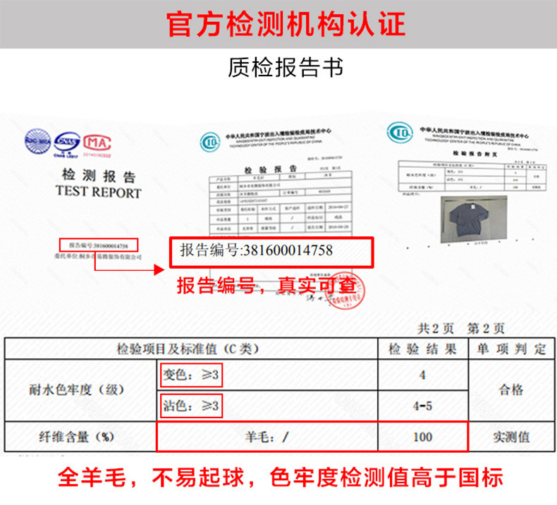 汤河之家 全羊毛衫男鸡心领套头长袖T恤针织打底衫男士V领薄款毛衣a