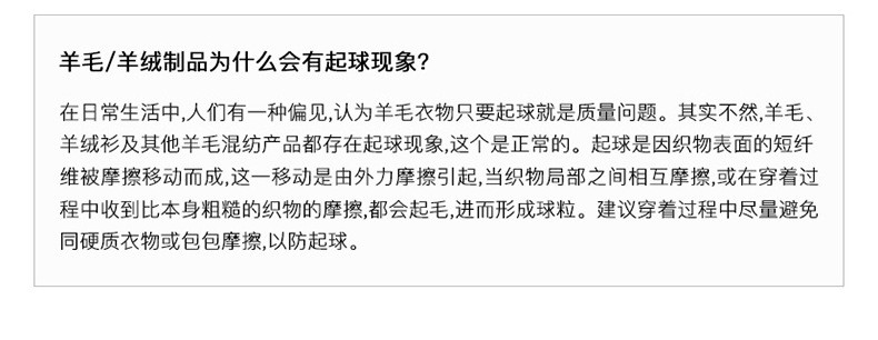 汤河之家 羊毛衫男高领加厚毛衣中青年超厚款100%纯羊毛夹花双翻领套头衫潮a