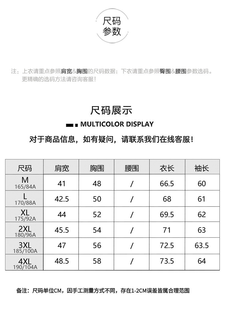 汤河之家 新款羊绒衫男圆领纯色套头中青年商务休闲纯山羊绒毛衣打底衫a