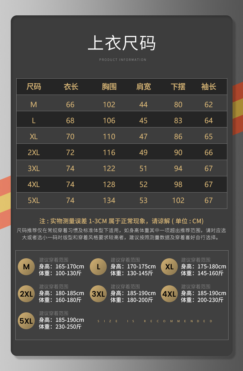 汤河之家 冬季爆款加绒加厚休闲运动套装羊羔绒开衫连帽爸爸外套保暖裤子男a