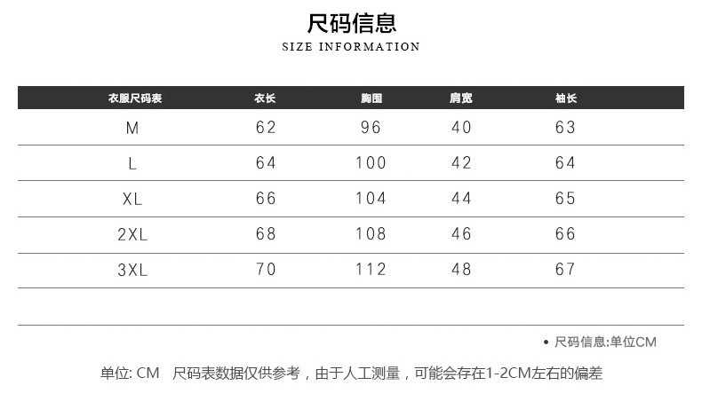 汤河之家 一体绒毛衣男高领打底衫冬季新款男装冬装线衣加绒加厚针织衫