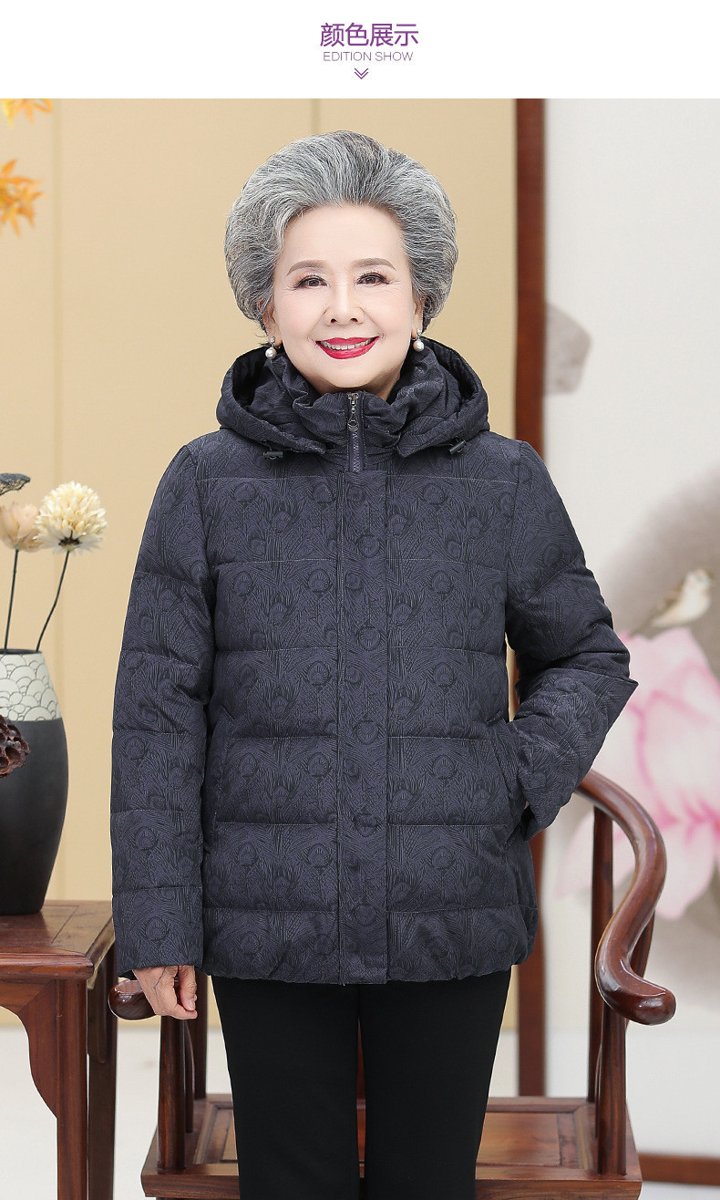 洋湖轩榭 短款冬装羽绒服50岁60中老年女装外套妈妈装纯色衣服大码奶奶上衣