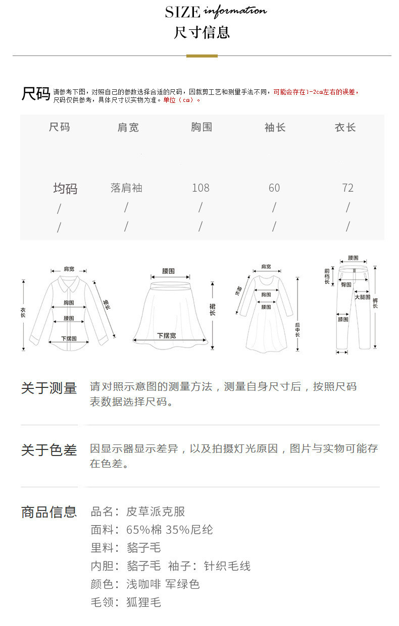 施悦名 新款时尚一件三穿派克服外套女可单穿狐狸毛拼针织袖皮草