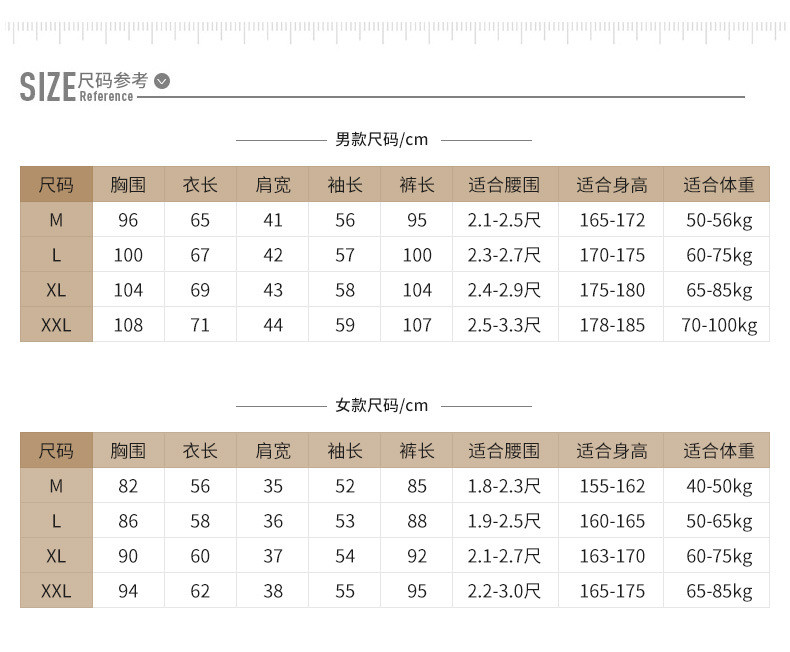 汤河之家 男女式羊毛内衣套装磨毛拉绒秋衣秋裤100%精仿薄款保暖衣贴身打底a