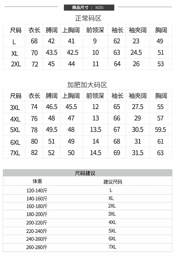 汤河之家 新款男胖子加肥加大码仿貂绒加厚保暖高领毛衣男毛衣