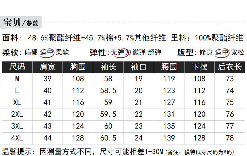 施悦名 休闲大码女装加肥加厚中老年冬装新款中长款加绒妈妈装潮