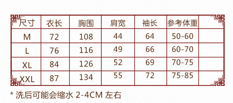 汤河之家 中国风加厚棉麻布衣 民族风加厚保暖休闲对襟衣棉衣男a